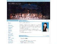 Tablet Screenshot of keis-ballet.jp